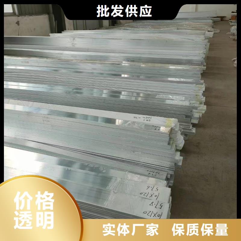 6063T5鋁排庫存充足