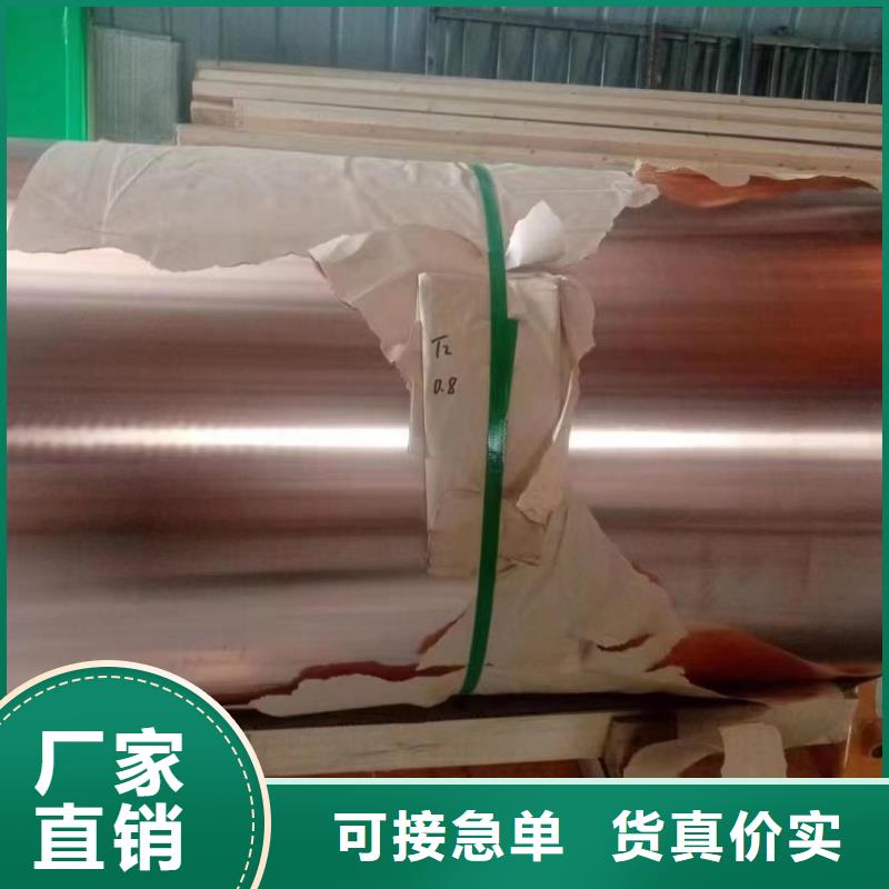 昌江縣1070鋁排品質(zhì)放心