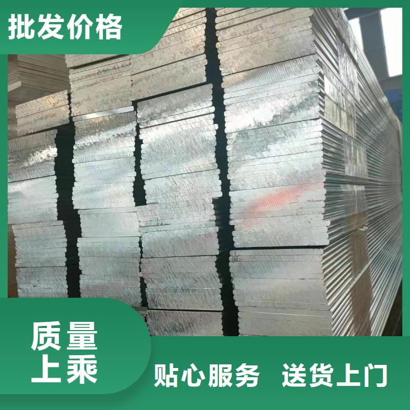 3003鋁排全國配送