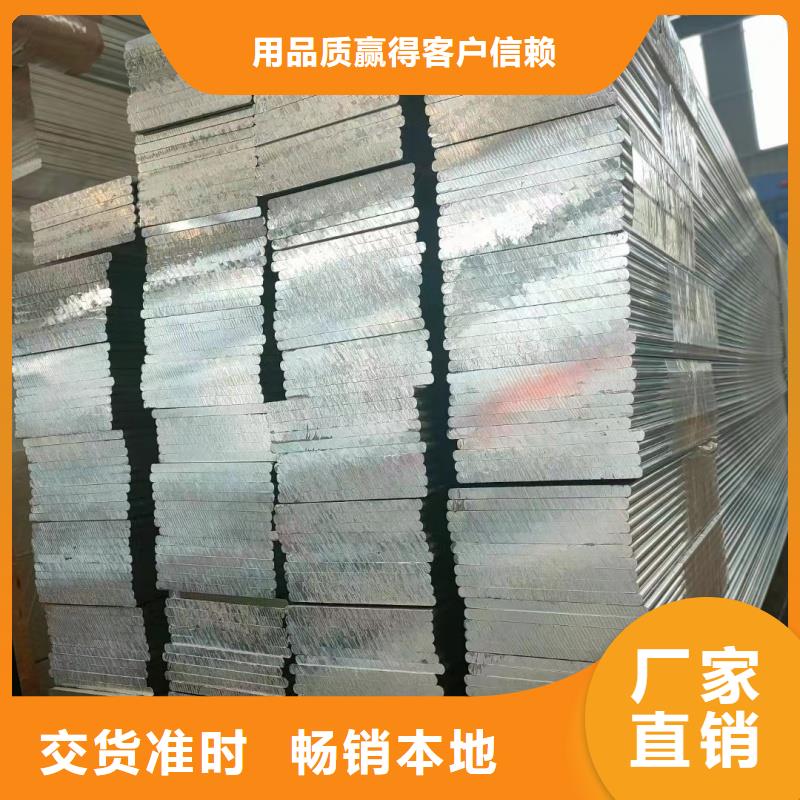 6061T6鋁排現(xiàn)貨直供
