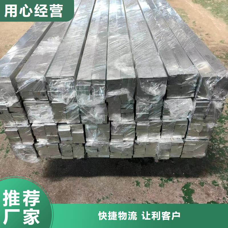 導(dǎo)電鋁排生產(chǎn)廠家