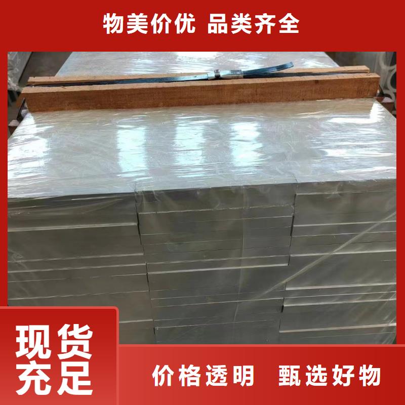 1070鋁排10年經驗