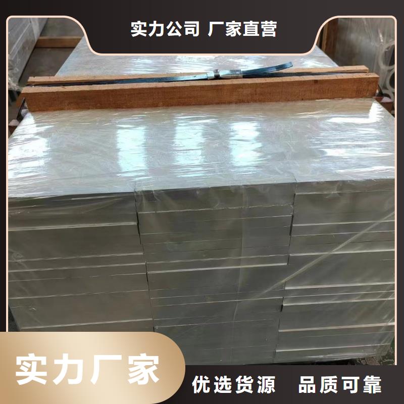 瓊中縣1070鋁排規(guī)格