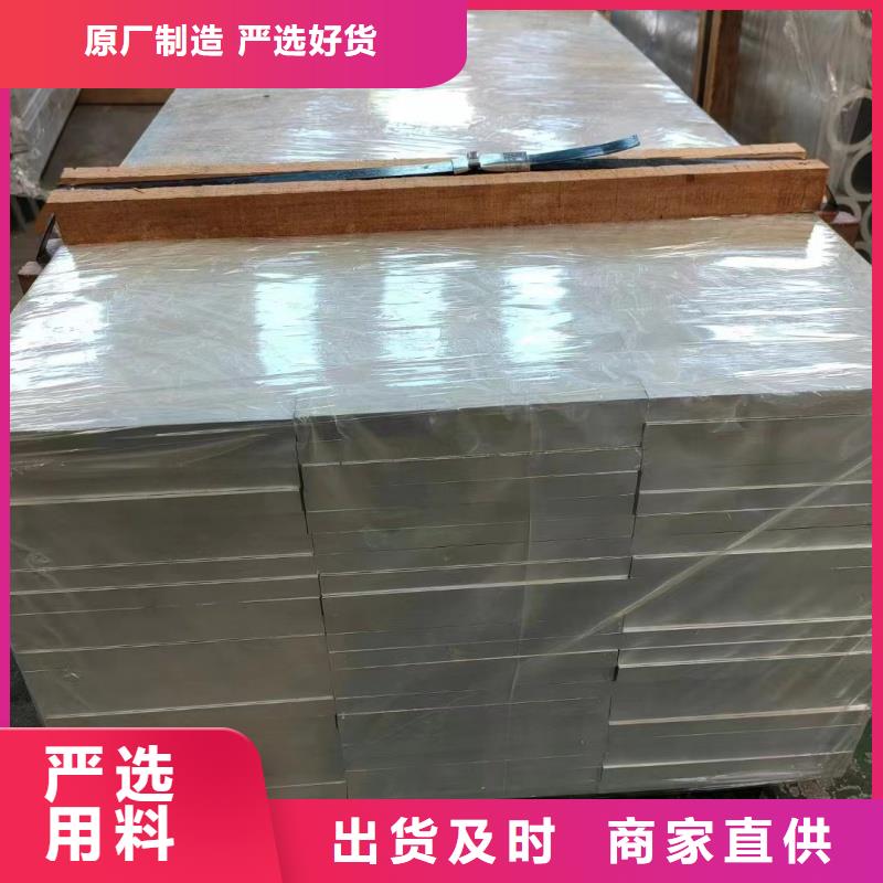 6061T6鋁排現(xiàn)貨直供