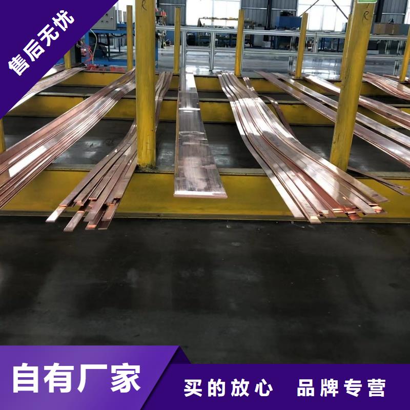 導(dǎo)電鋁排種類齊全