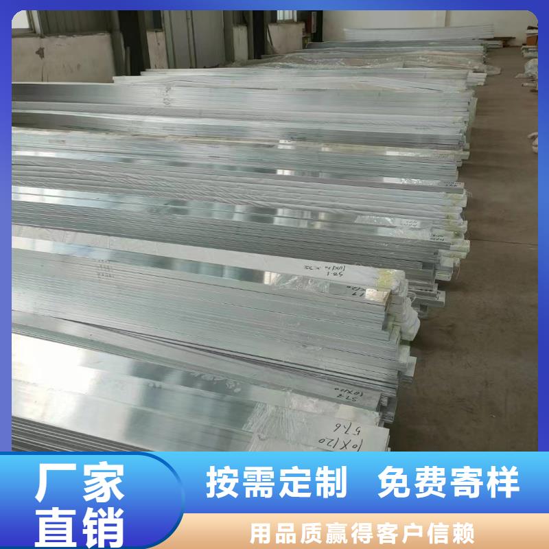 1070鋁排10年經驗