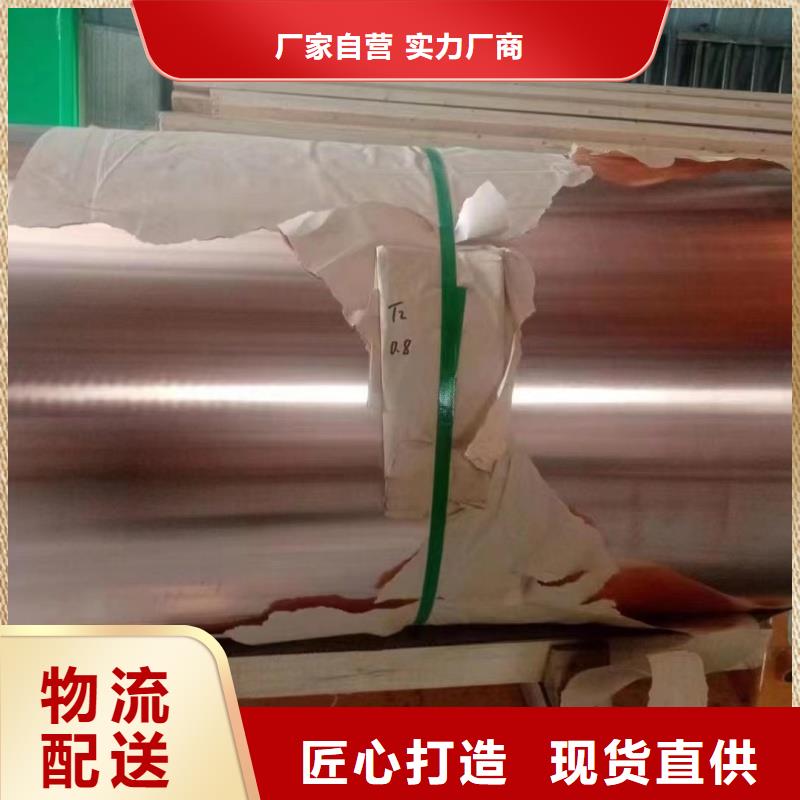 6063T5鋁排型號(hào)齊全