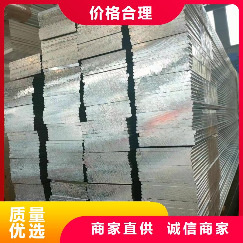 1070鋁排型號(hào)齊全
