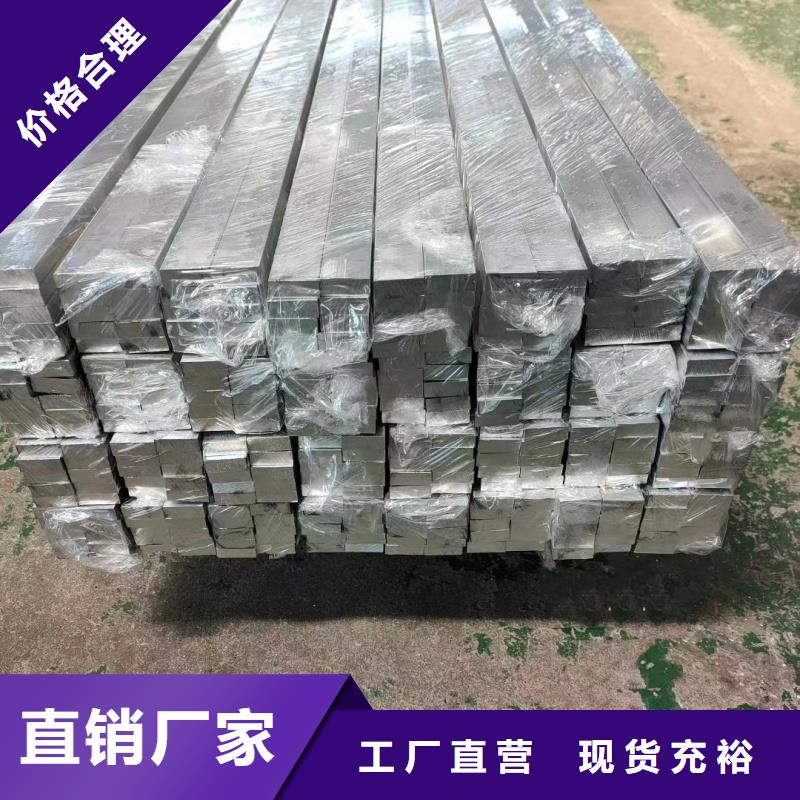 6060鋁排庫存充足