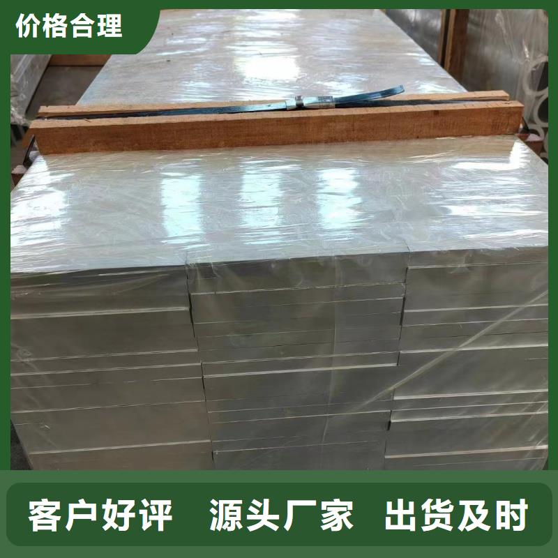 鋁排專業(yè)生產(chǎn)N年