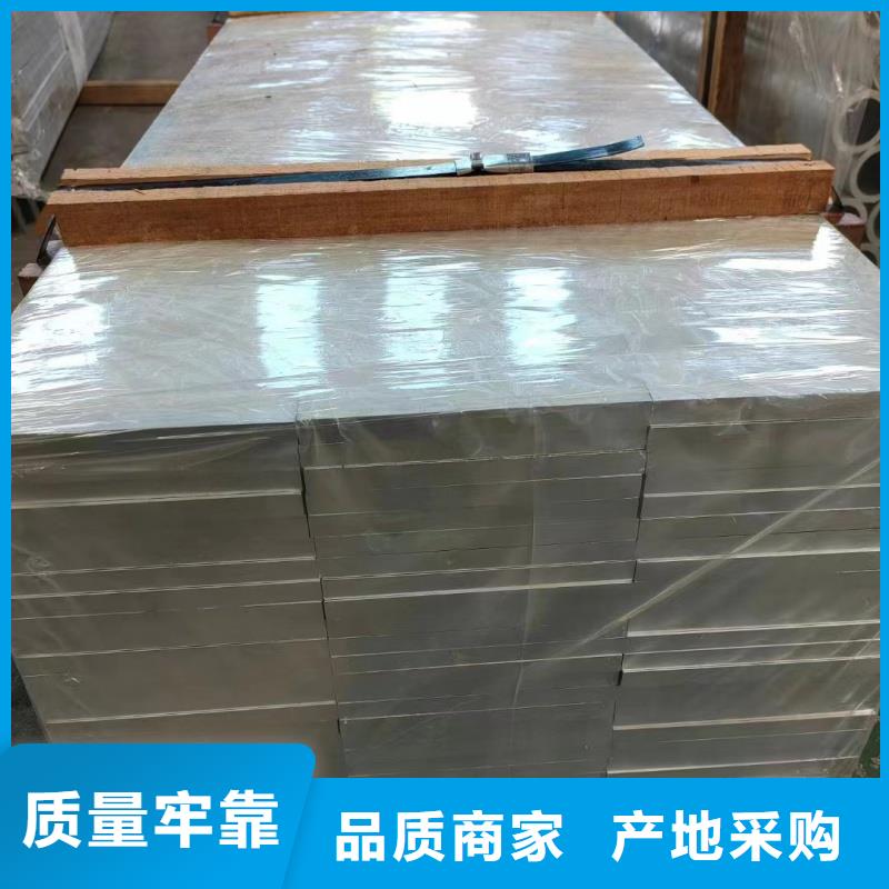 三沙市1070鋁排全國發(fā)貨