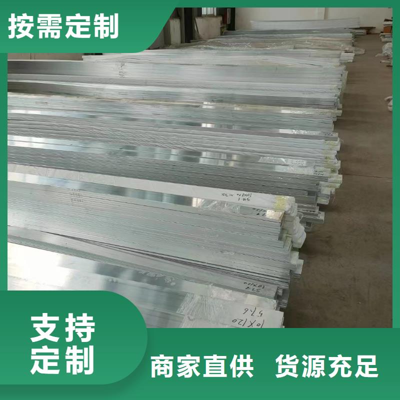 6063T5鋁排批發(fā)
