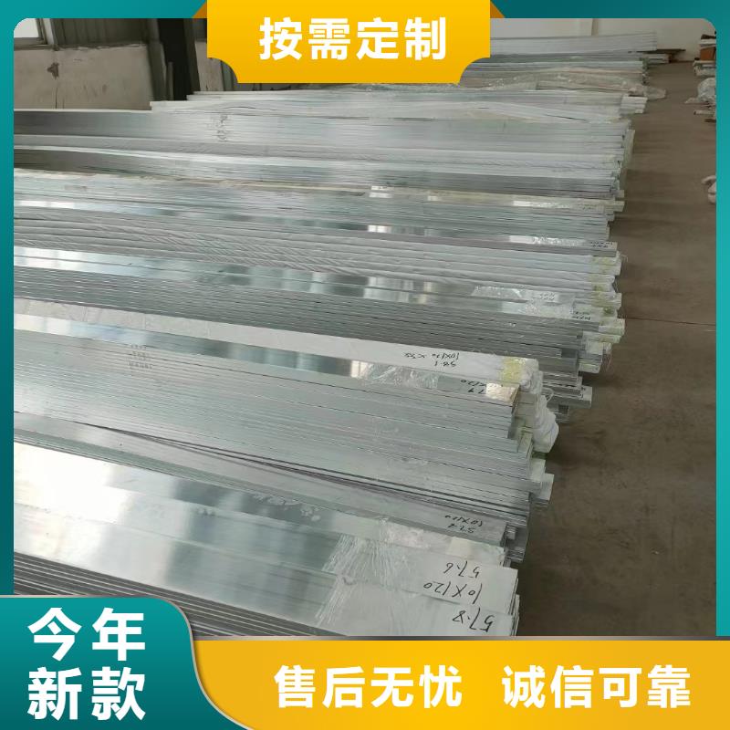 鋁排放心購
