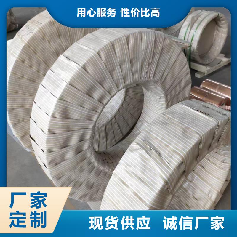 可折彎鋁排品質(zhì)放心