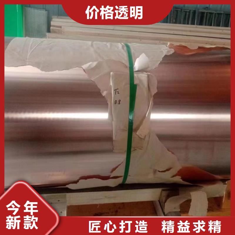 鋁排放心購