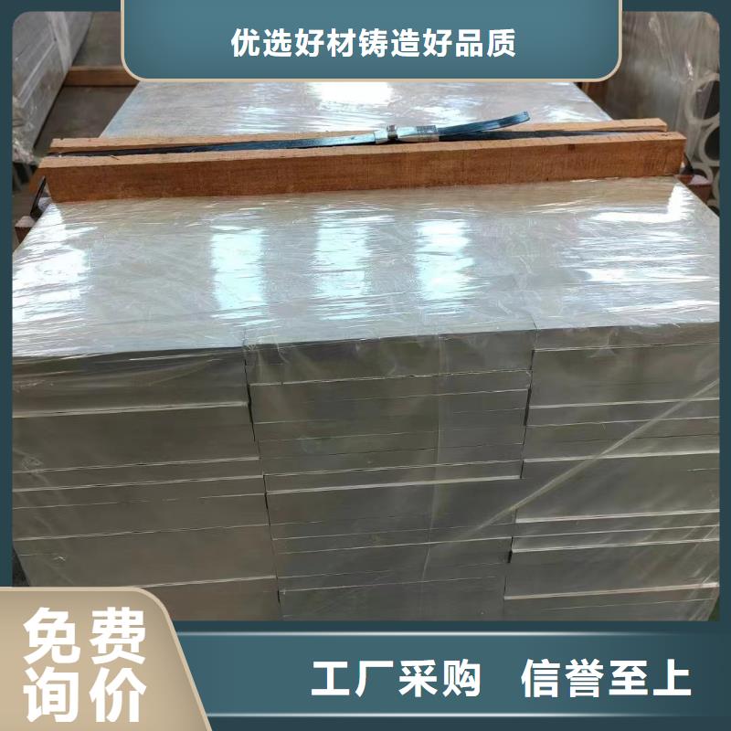 6061T6合金鋁排貨源充足