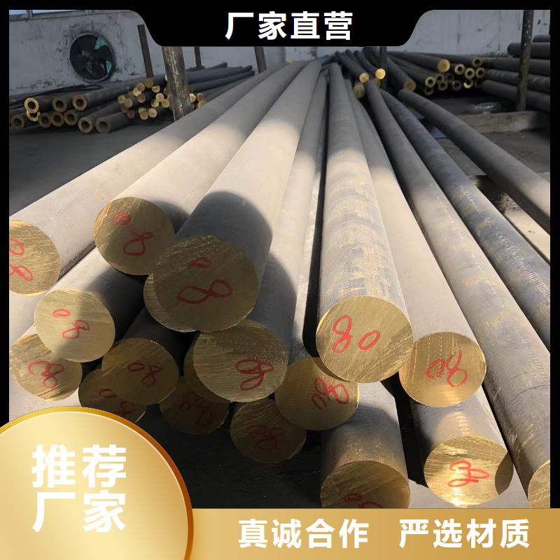 6063T5鋁排現(xiàn)貨直供