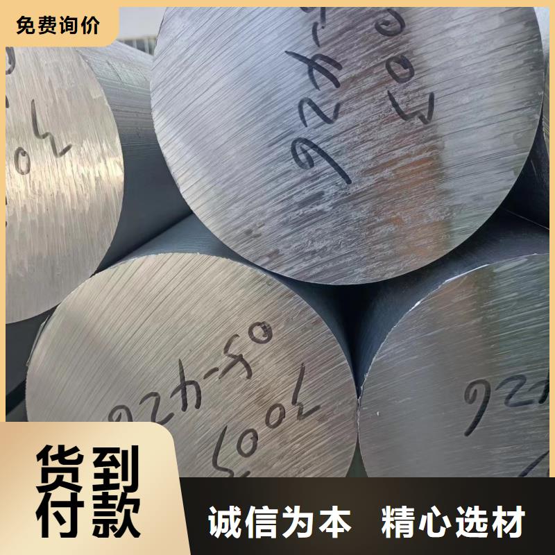6061T6鋁排現(xiàn)貨齊全