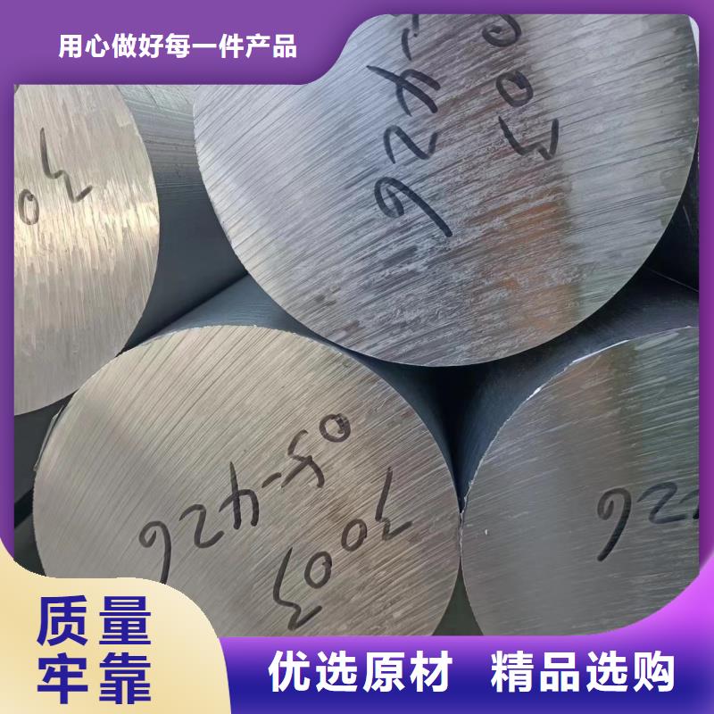 鋁排支持定制加工