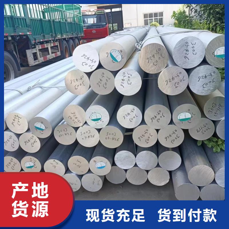 6063擠壓鋁排全國(guó)發(fā)貨