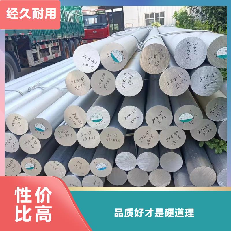 6005鋁排10年經(jīng)驗