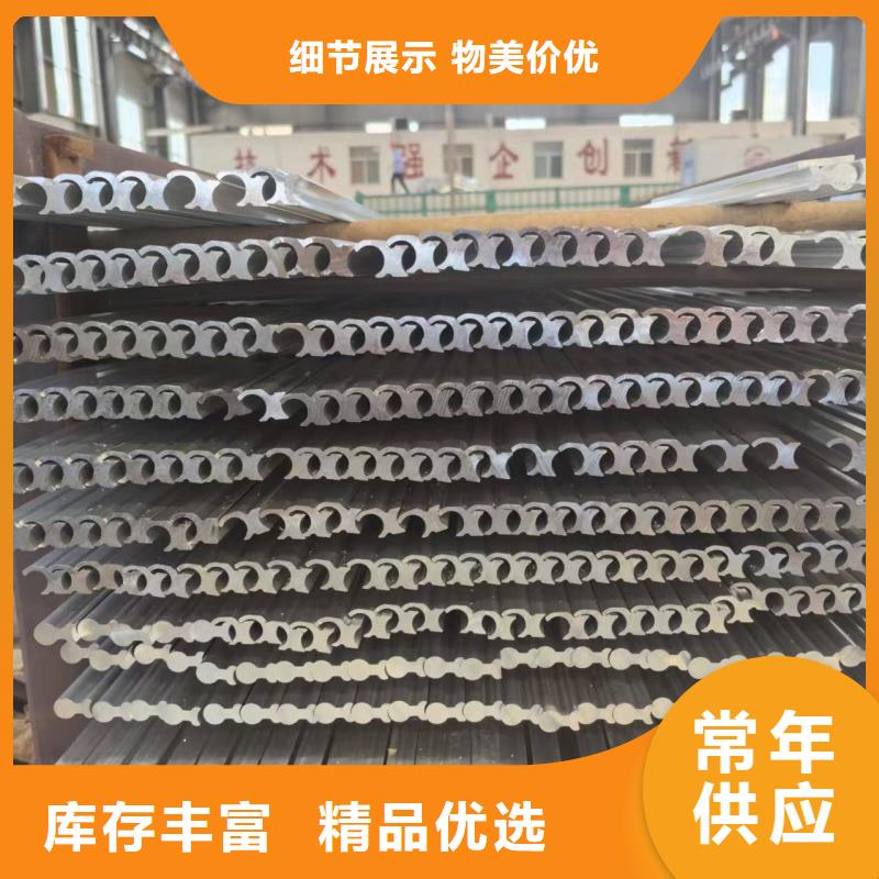 鋁排出貨快