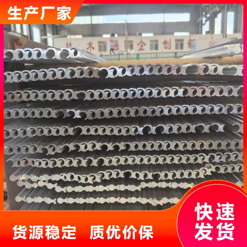 鋁排質量不佳盡管來找我