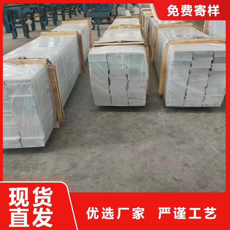 6061T6合金鋁排規(guī)格齊全