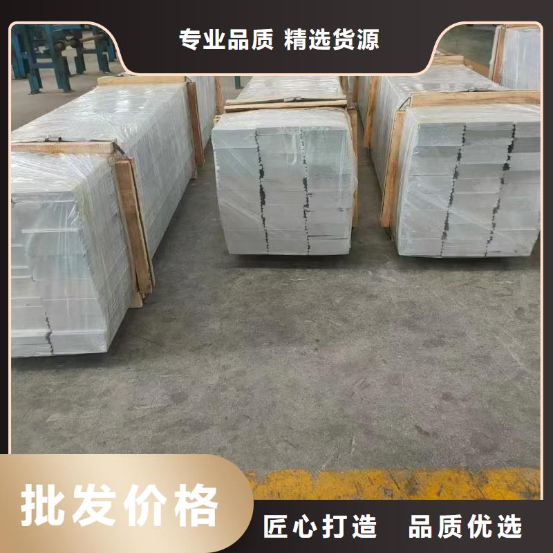 鋁排放心購