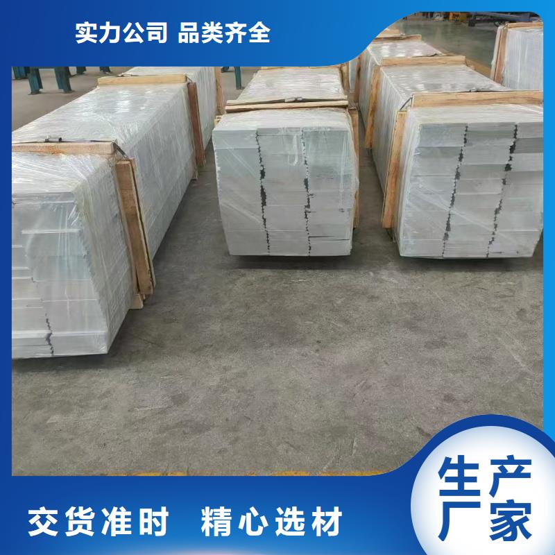 6063擠壓鋁排全國發(fā)貨