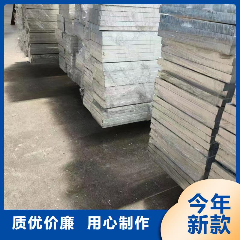 鋁排大量現(xiàn)貨供應(yīng)