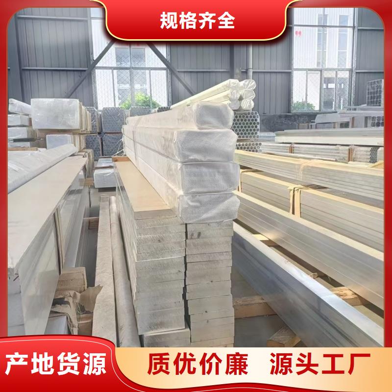 可折彎鋁排型號齊全