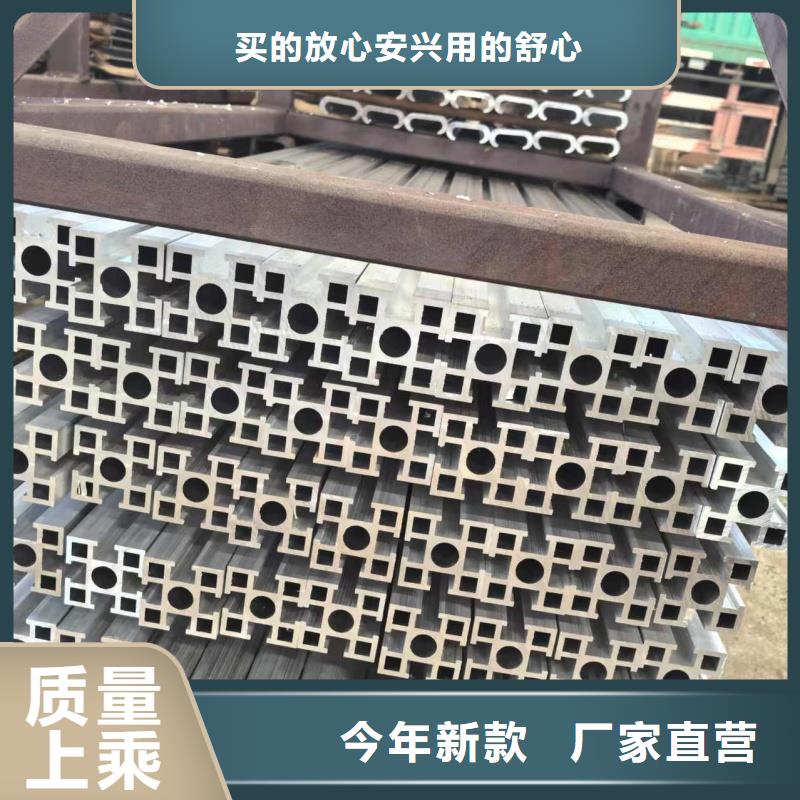 導(dǎo)電鋁排種類齊全