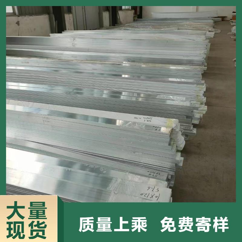 6101鋁排銷售
