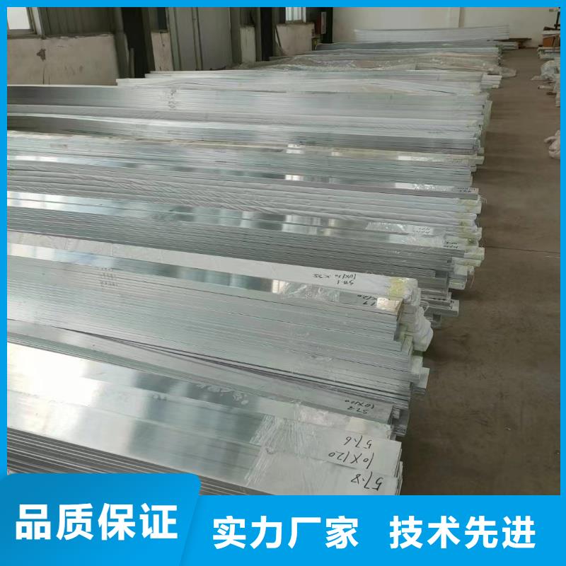 6061T6鋁排貨源充足