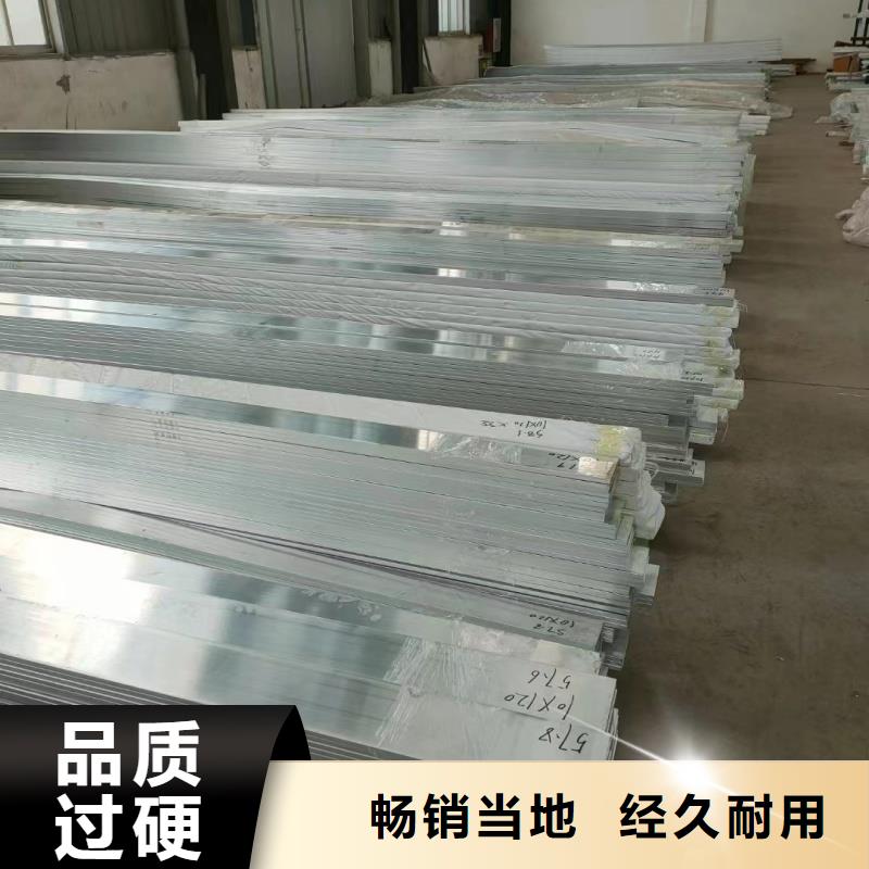 1070鋁排批發(fā)