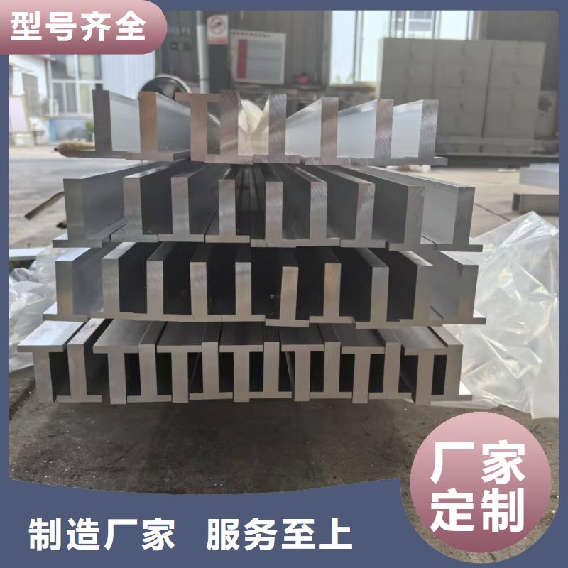 3003鋁排型號齊全