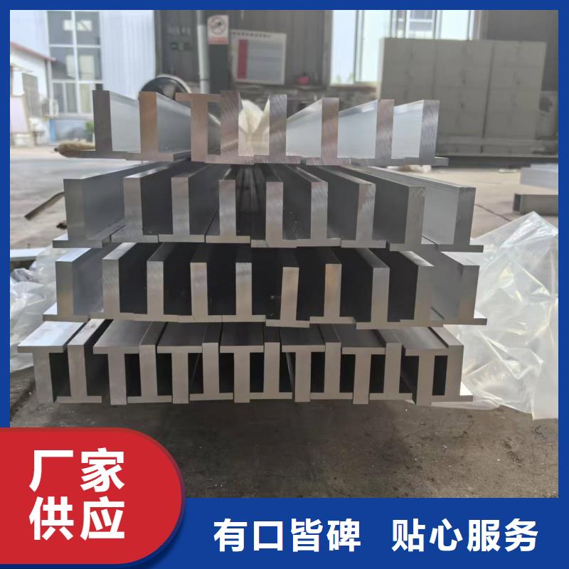 6101鋁排銷售