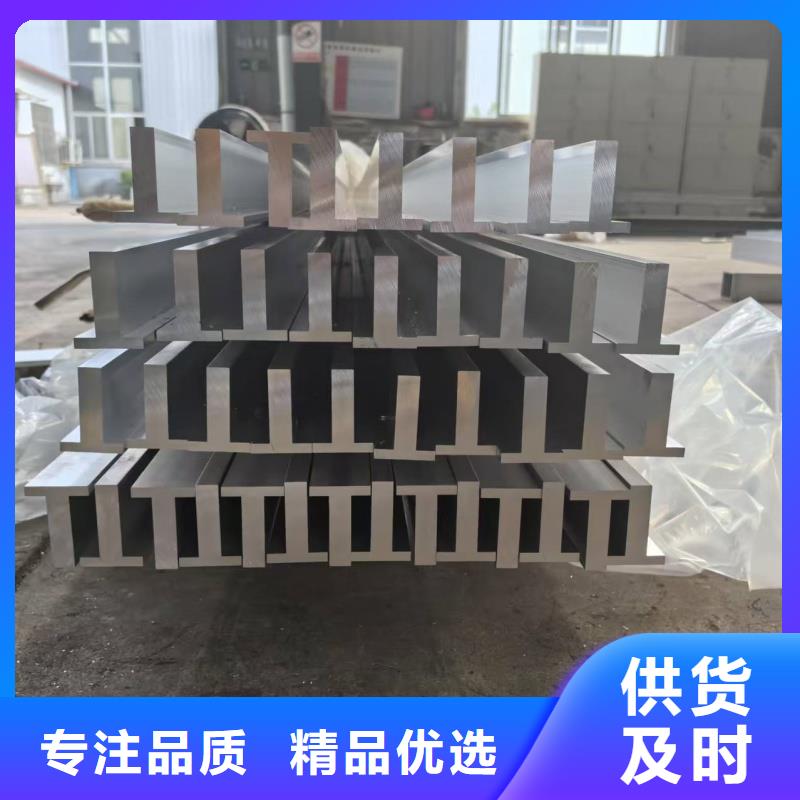 鋁排出貨快