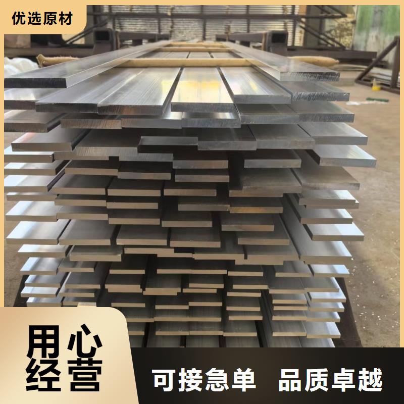 1070鋁排10年經(jīng)驗
