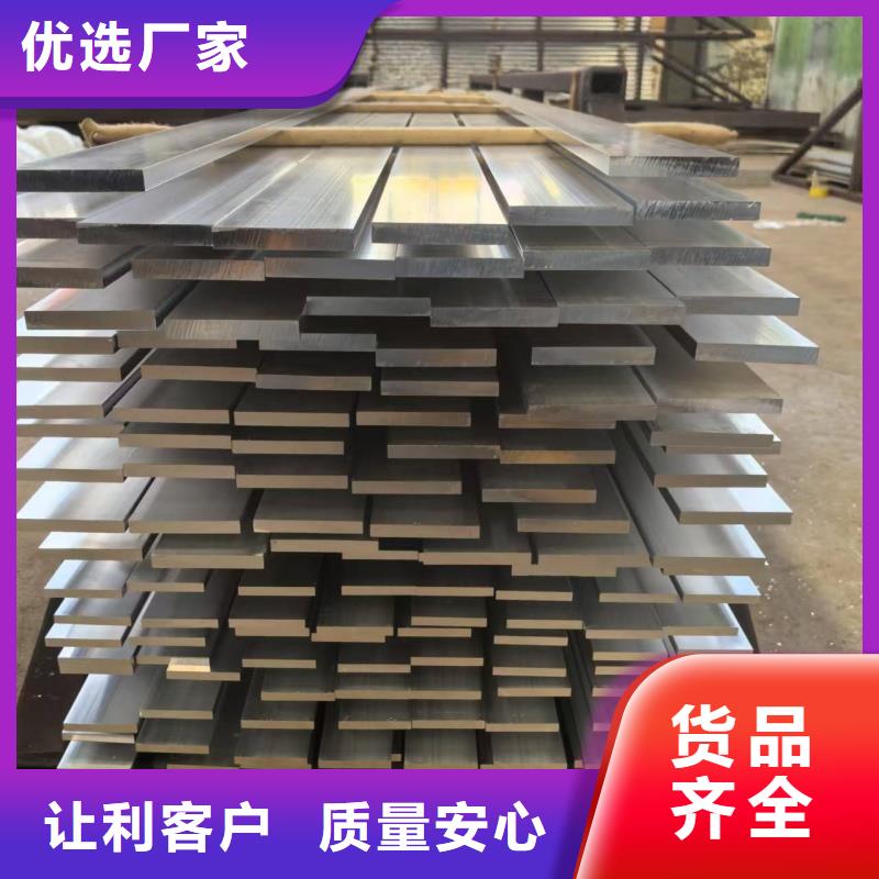 6063合金鋁排現(xiàn)貨充足
