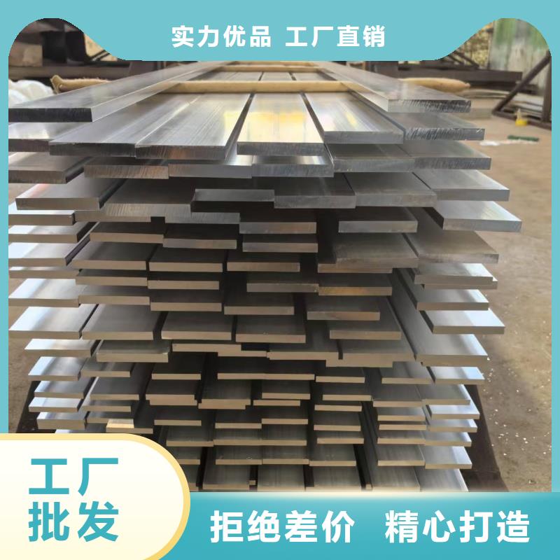 6061T6鋁排現(xiàn)貨直供