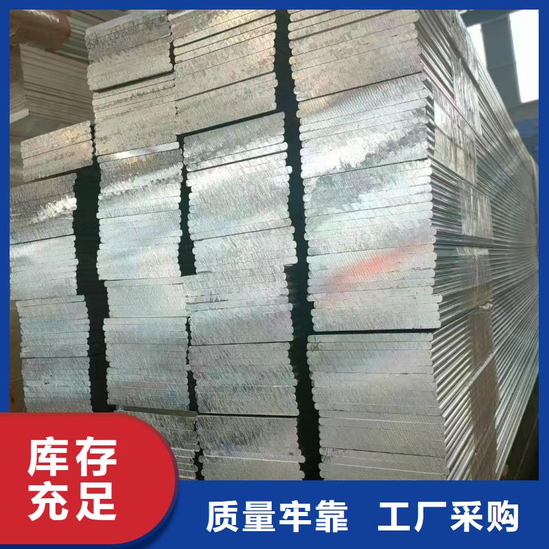 鋁排工廠現(xiàn)貨供應(yīng)