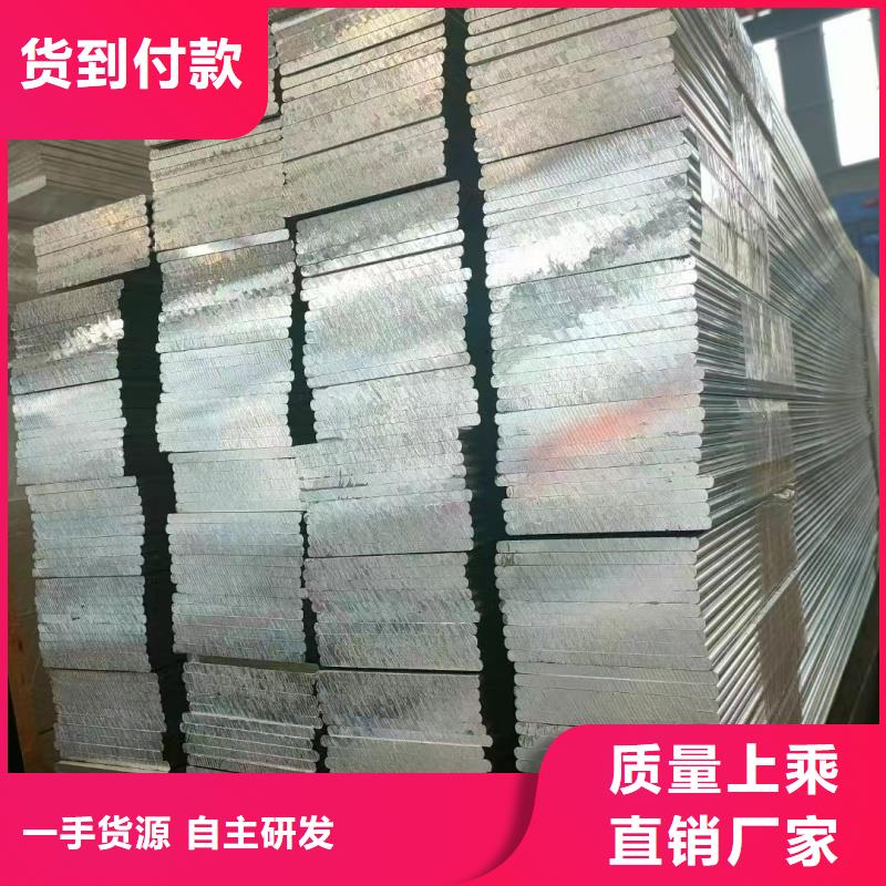可折彎鋁排型號齊全
