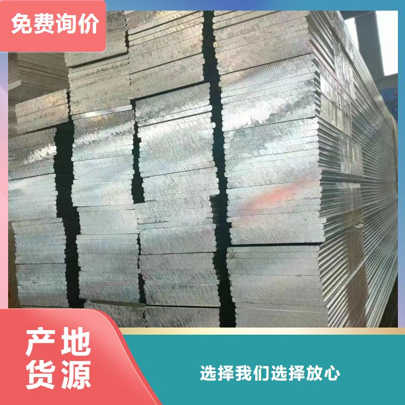 瓊海市6063T5鋁排公司