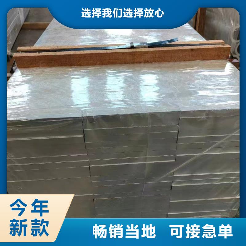 鋁排廠家現(xiàn)貨批發(fā)