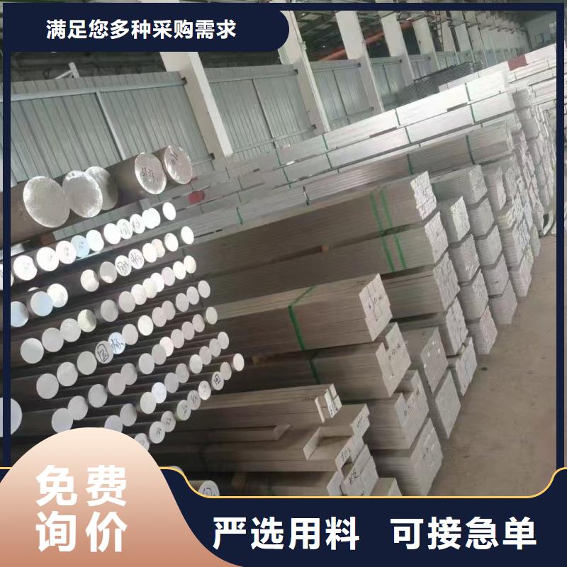 1070鋁排現(xiàn)貨充足