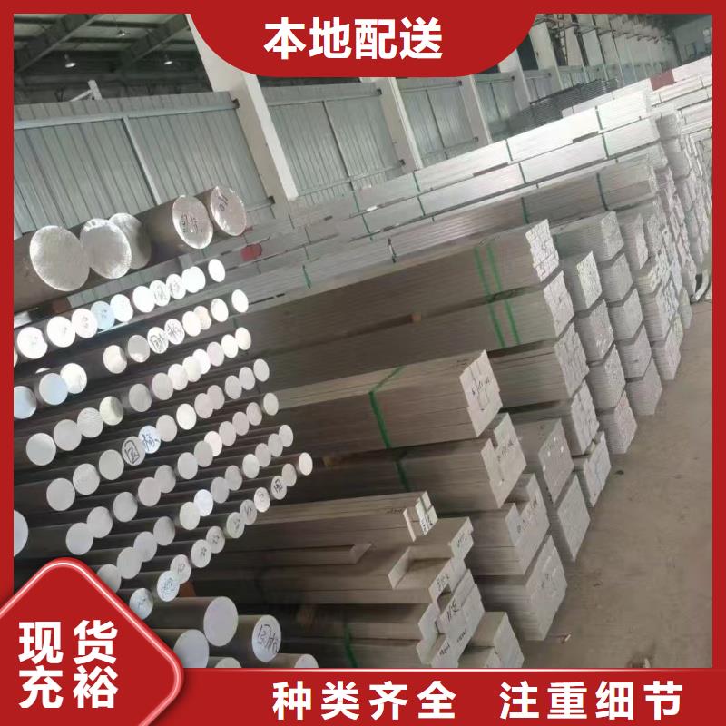 1070鋁排型號(hào)齊全