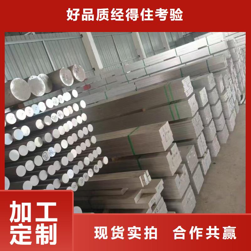 文昌市6061T6鋁排現(xiàn)貨齊全