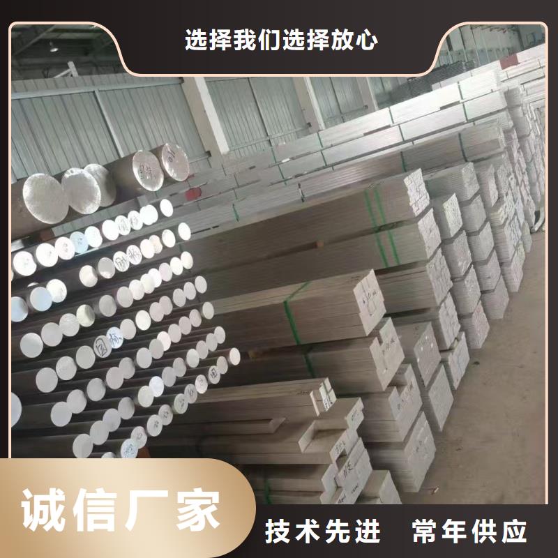澄邁縣6061合金鋁排批發(fā)